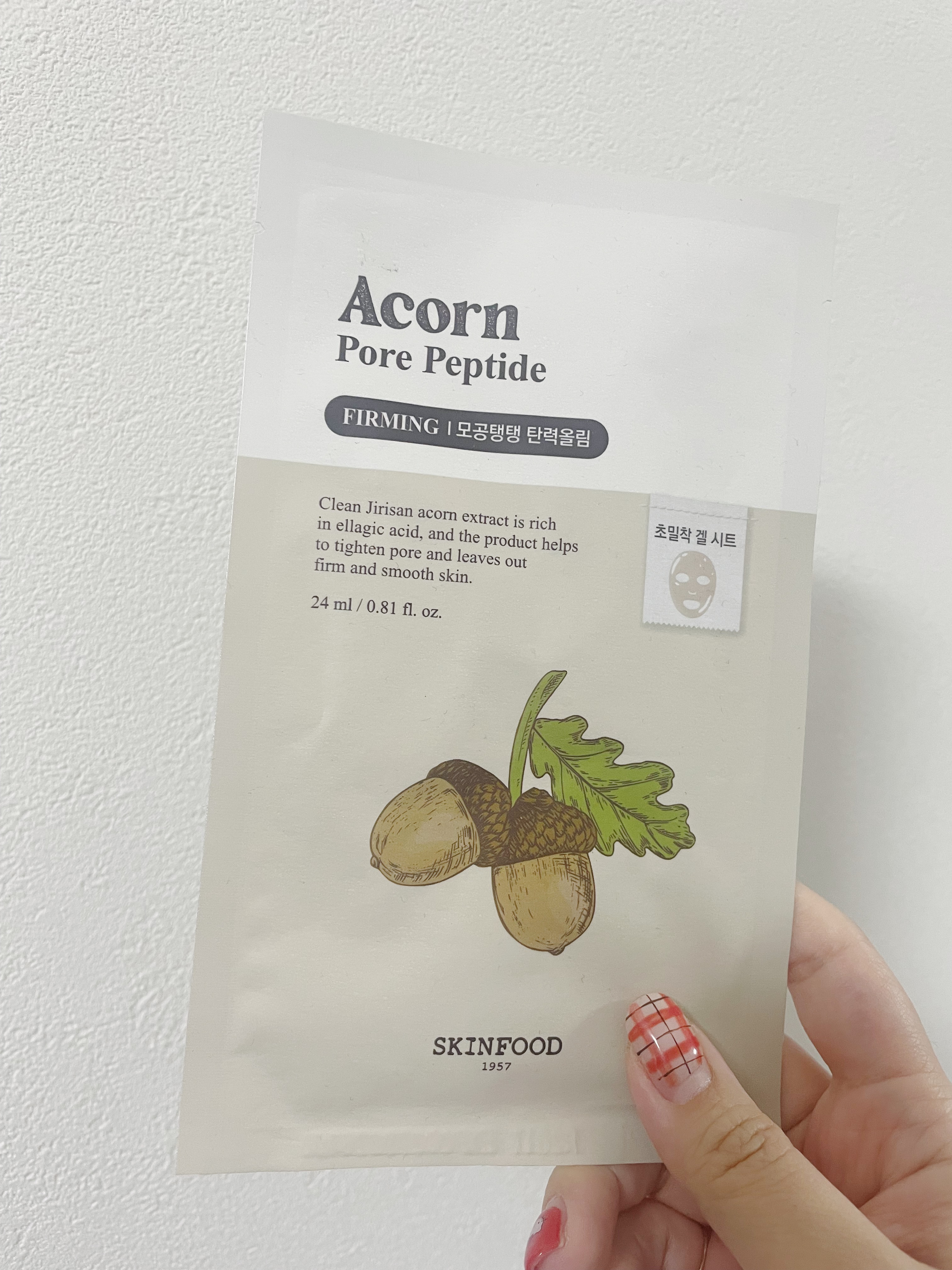 どんぐりペプチド マスク/SKINFOOD/シートマスク・パックを使ったクチコミ（1枚目）