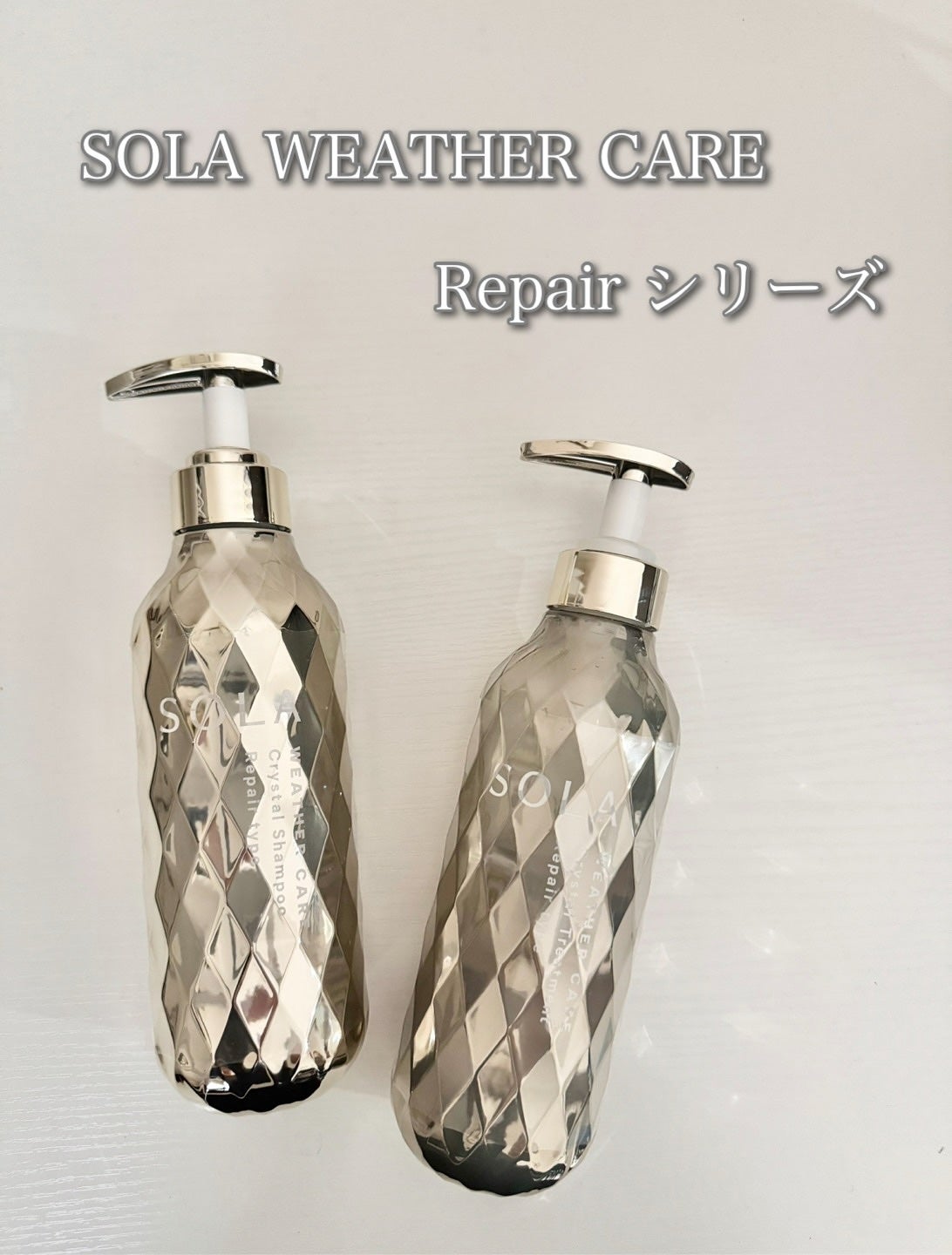 ソラ ウェザーケア クリスタル シャンプー/ヘアトリートメント リペアタイプ/SOLA WEATHER CARE/市販シャンプーを使ったクチコミ(1枚目)
