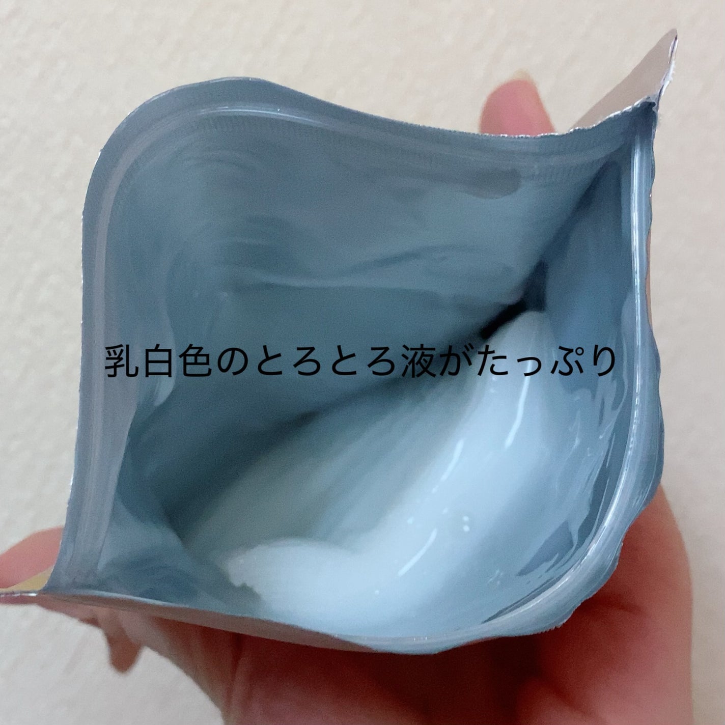 ホワイトライスエッセンスマスク/ピュレア/シートマスク・パックを使ったクチコミ(3枚目)