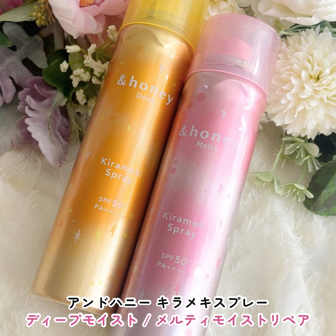  アンドハニー　メルティ　モイストリペア　キラメキスプレー/&honey/ヘアスプレーを使ったクチコミ（2枚目）