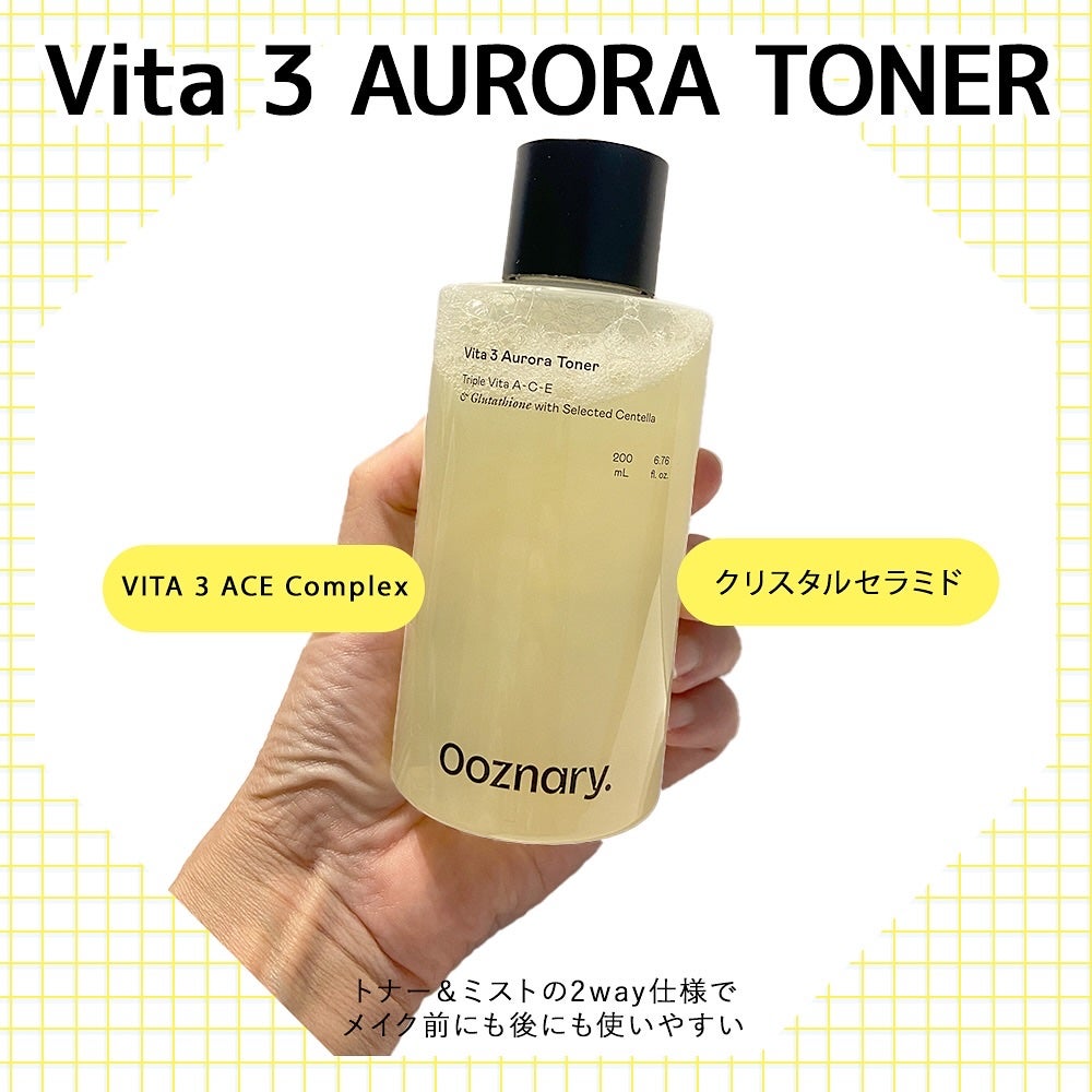 ビタ3オーロラトナー/オーズナリー/化粧水を使ったクチコミ(2枚目)