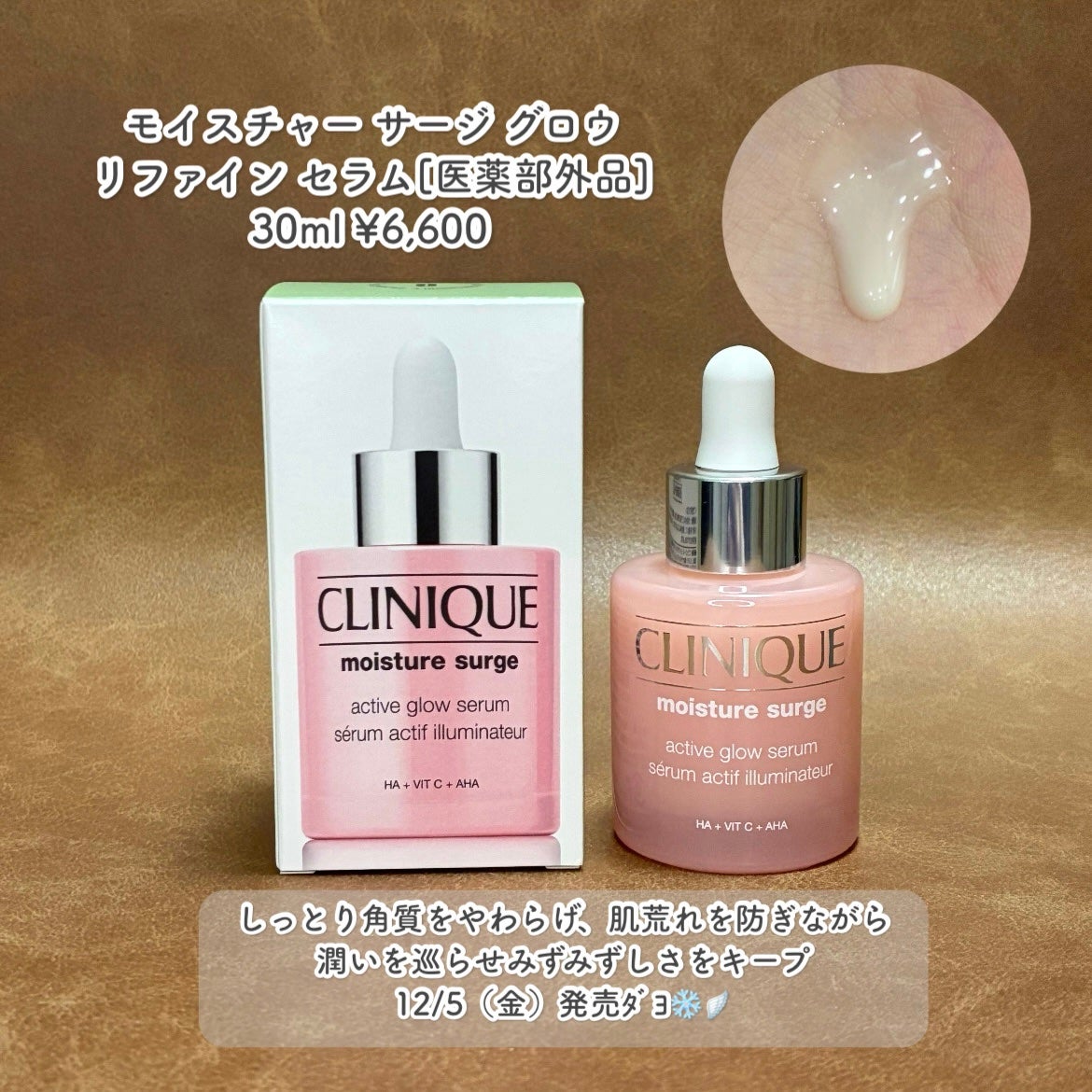 モイスチャー サージ ジェルクリーム 100H/CLINIQUE/フェイスクリームを使ったクチコミ(2枚目)