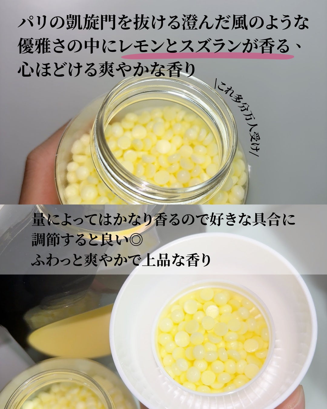 BLACK LABEL クラシック ロイヤル イチジクとシダーウッドの香り/arFUM/柔軟剤を使ったクチコミ(7枚目)