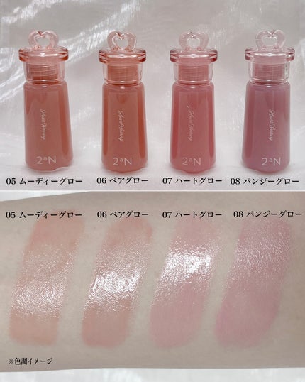 ハートウェアリングリキッドチーク/2aN/リキッドチークを使ったクチコミ(8枚目)