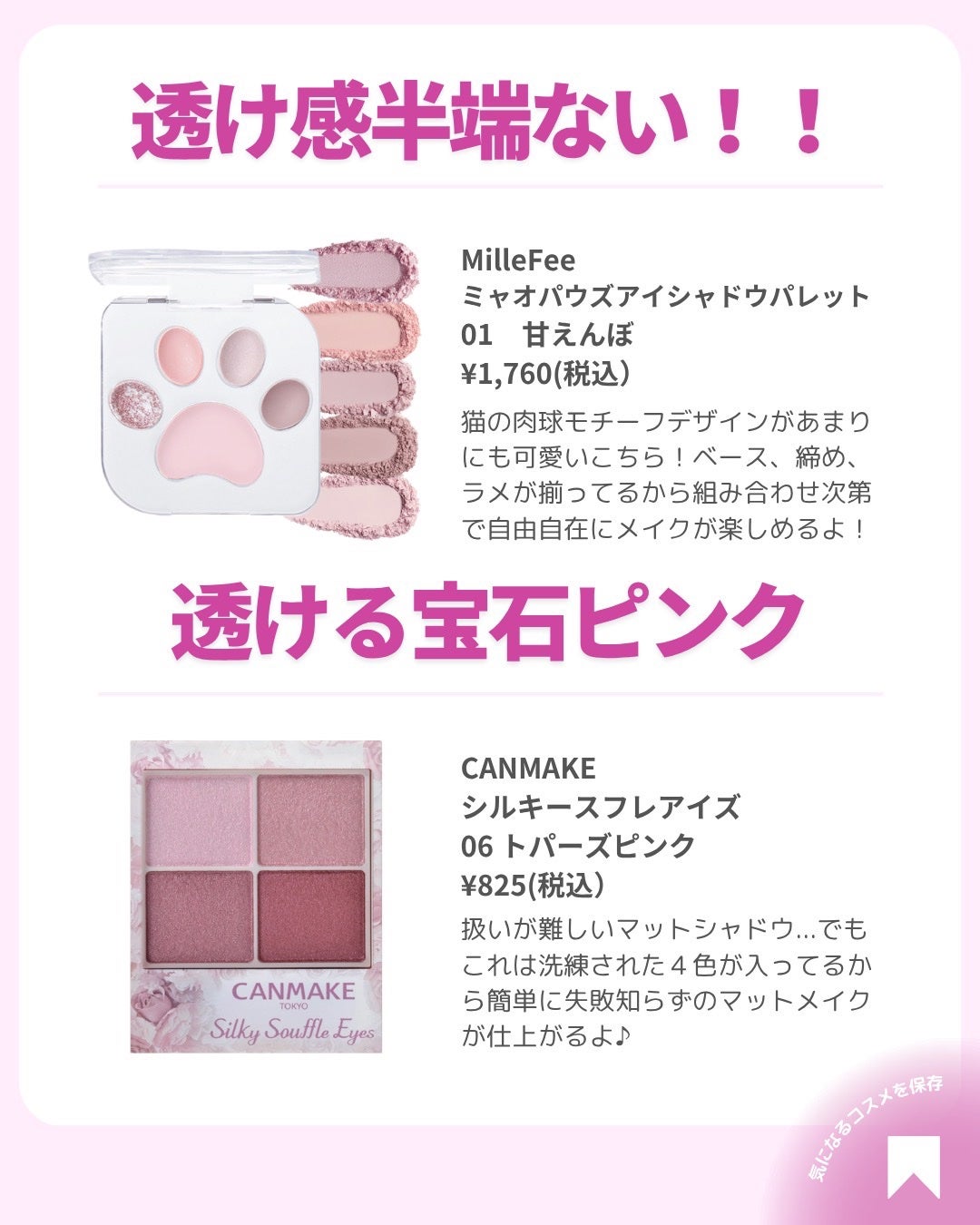 ðãã«ãã¡ãã&ã€ãšãã¡ããð on LIPS ãðäžççžæ£ç¢ºå®ðãã«ãã·ã£ããŠã»ãã«ãããã®ããŒãœãã«ã«ã©ãŒã«..ãïŒ4æç®ïŒ