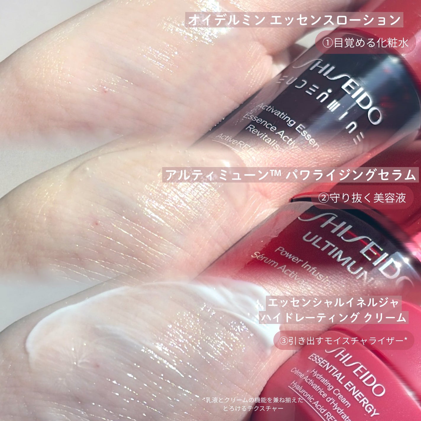 SHISEIDO ファースト エクスペリエンスキット/SHISEIDO/スキンケアキットを使ったクチコミ(3枚目)