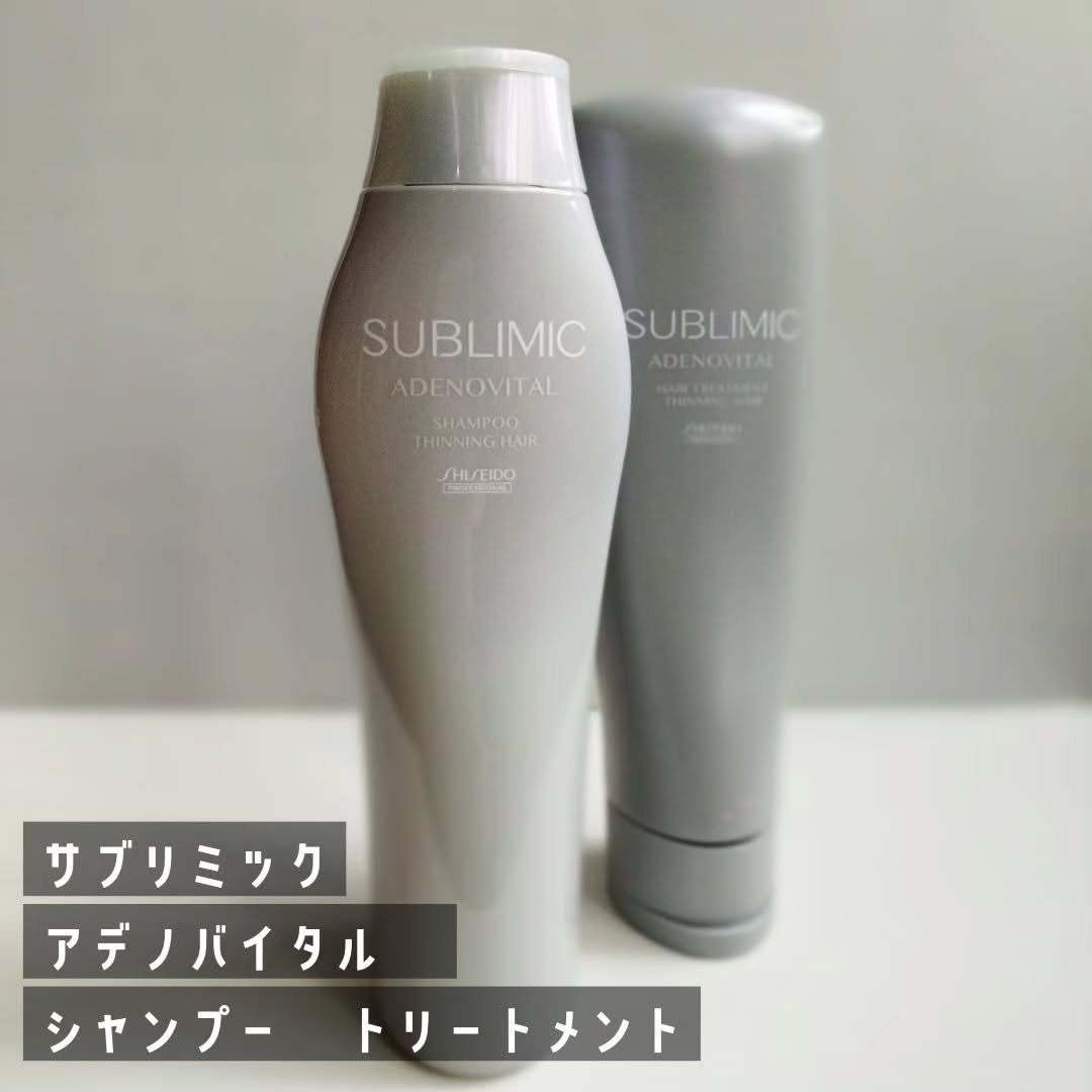 アデノバイタル  シャンプー/サブリミック/サロンシャンプーを使ったクチコミ（1枚目）