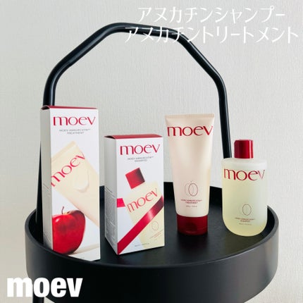 モエブ アヌカチン シャンプー/トリートメント/moev/市販シャンプーを使ったクチコミ(1枚目)