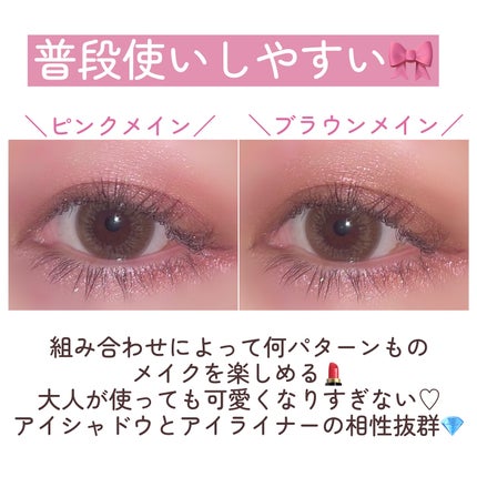 ジルスチュアート リボンファッションショー コレクション/JILL STUART/メイクアップキットを使ったクチコミ(4枚目)