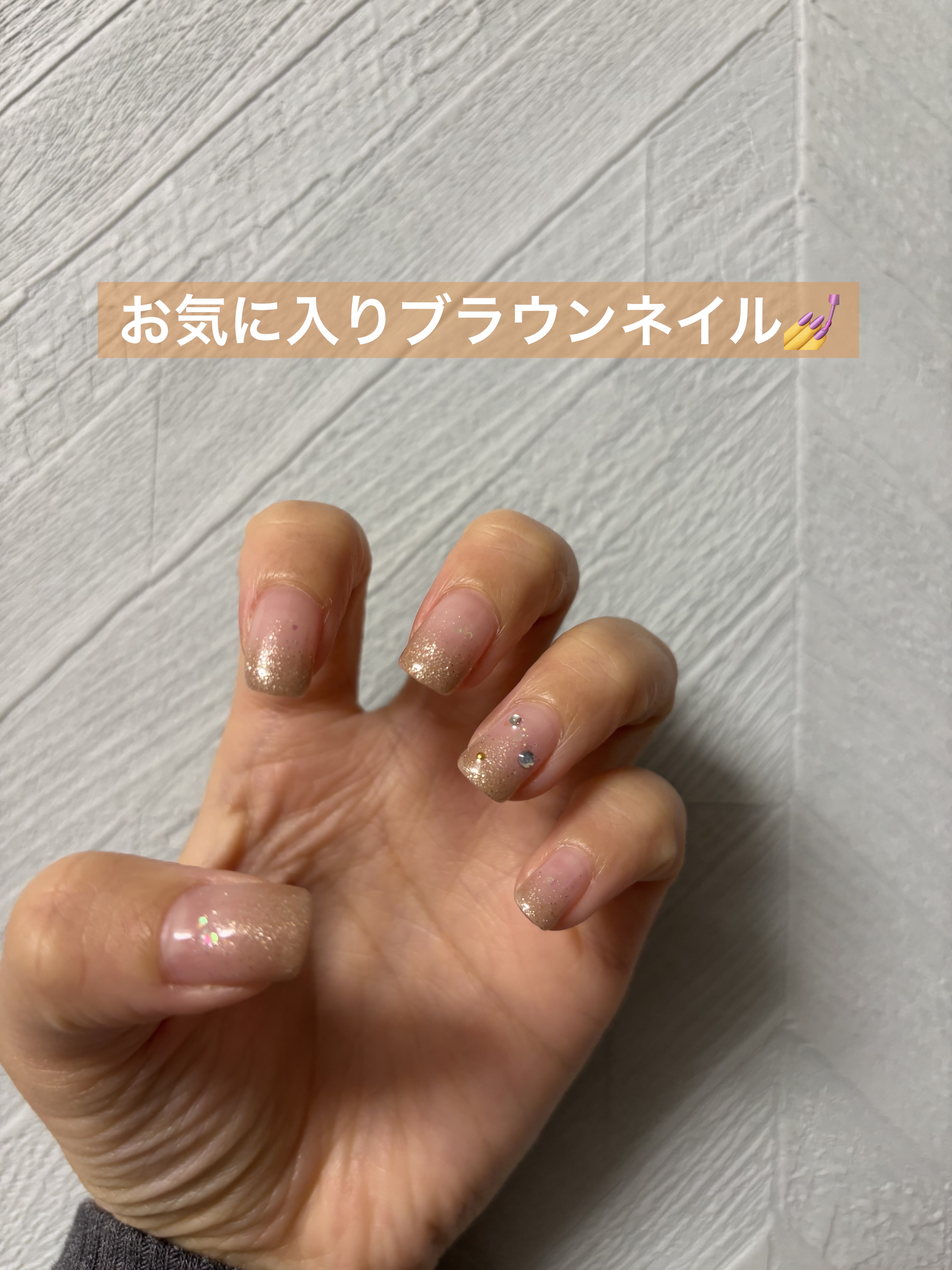 #ブラウンネイル,#ネイル,#グラデーションネイルのネイルデザイン