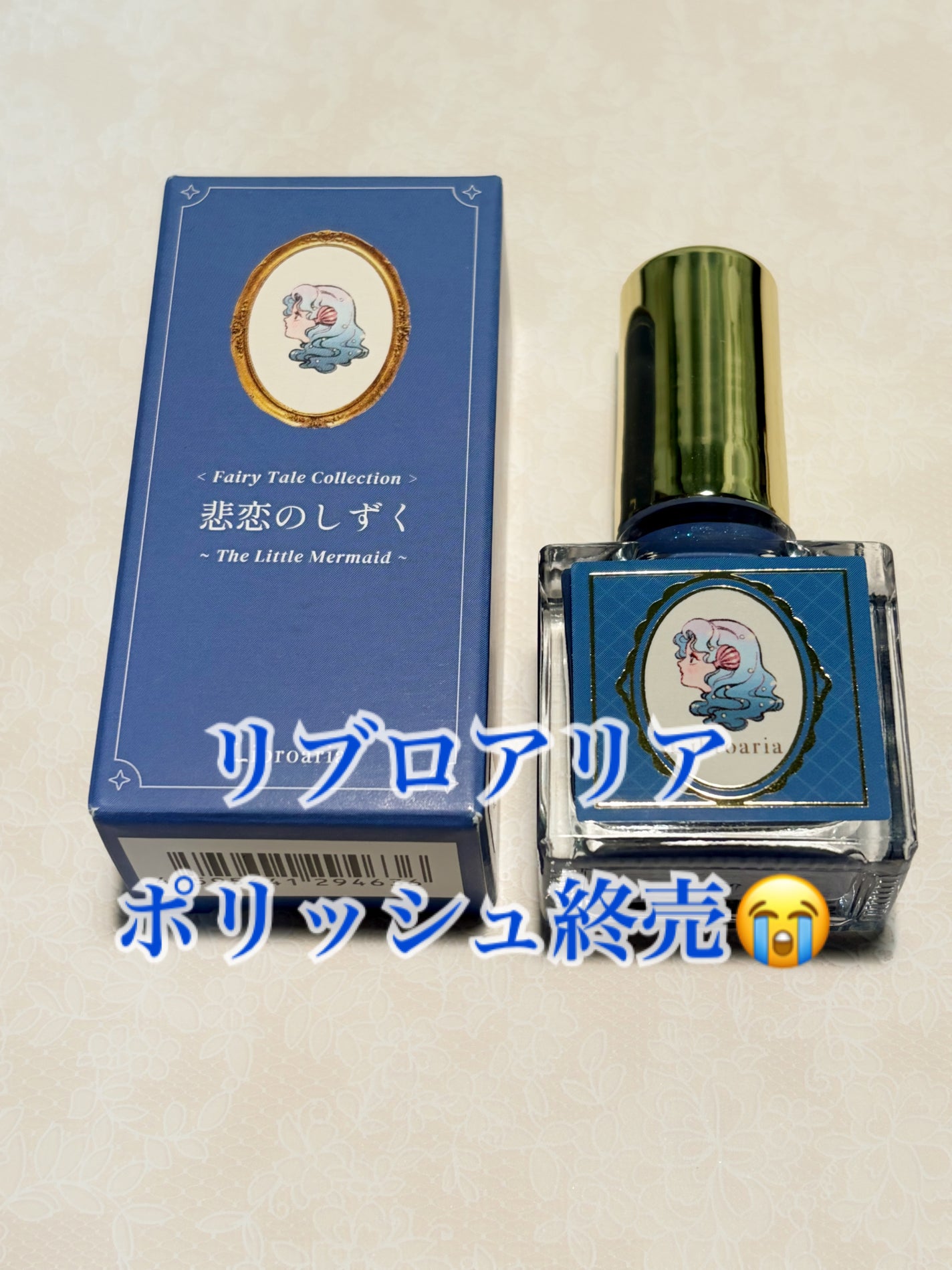 秘めごとネイル/Libroaria/マニキュアを使ったクチコミ(1枚目)