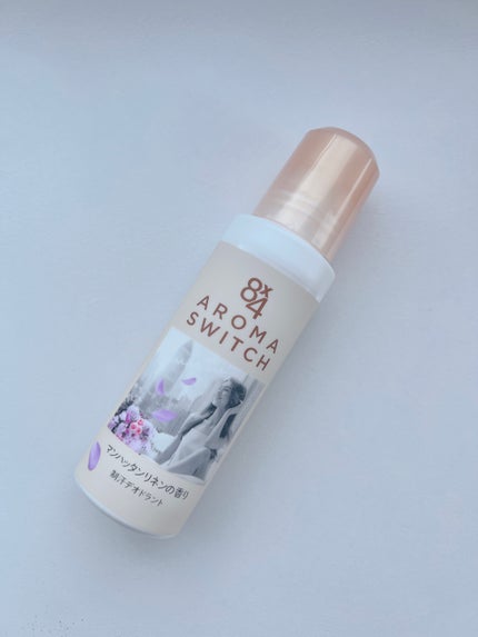 8x4 アロマスイッチ ロールオン マンハッタンリネンの香り/8x4/デオドラント・制汗剤を使ったクチコミ(1枚目)