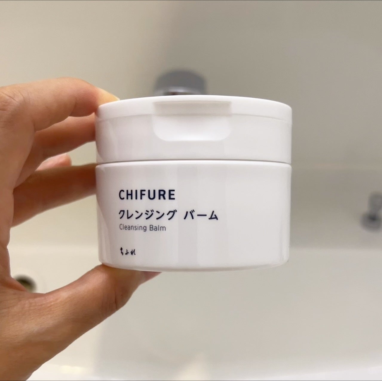 クレンジング バーム/ちふれ/クレンジングバームを使ったクチコミ(1枚目)