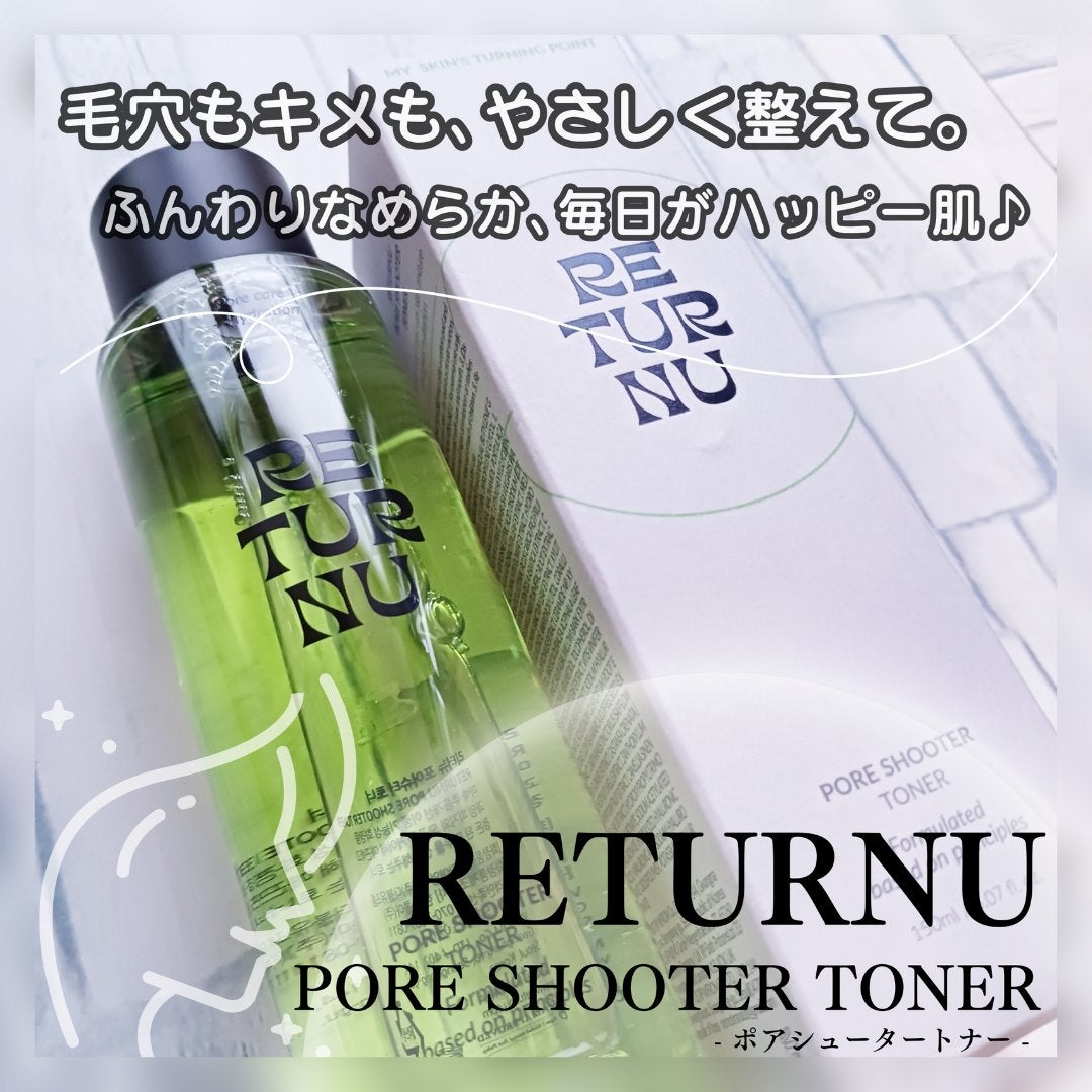 ポアシュータートナー/リターニュ/化粧水を使ったクチコミ(1枚目)