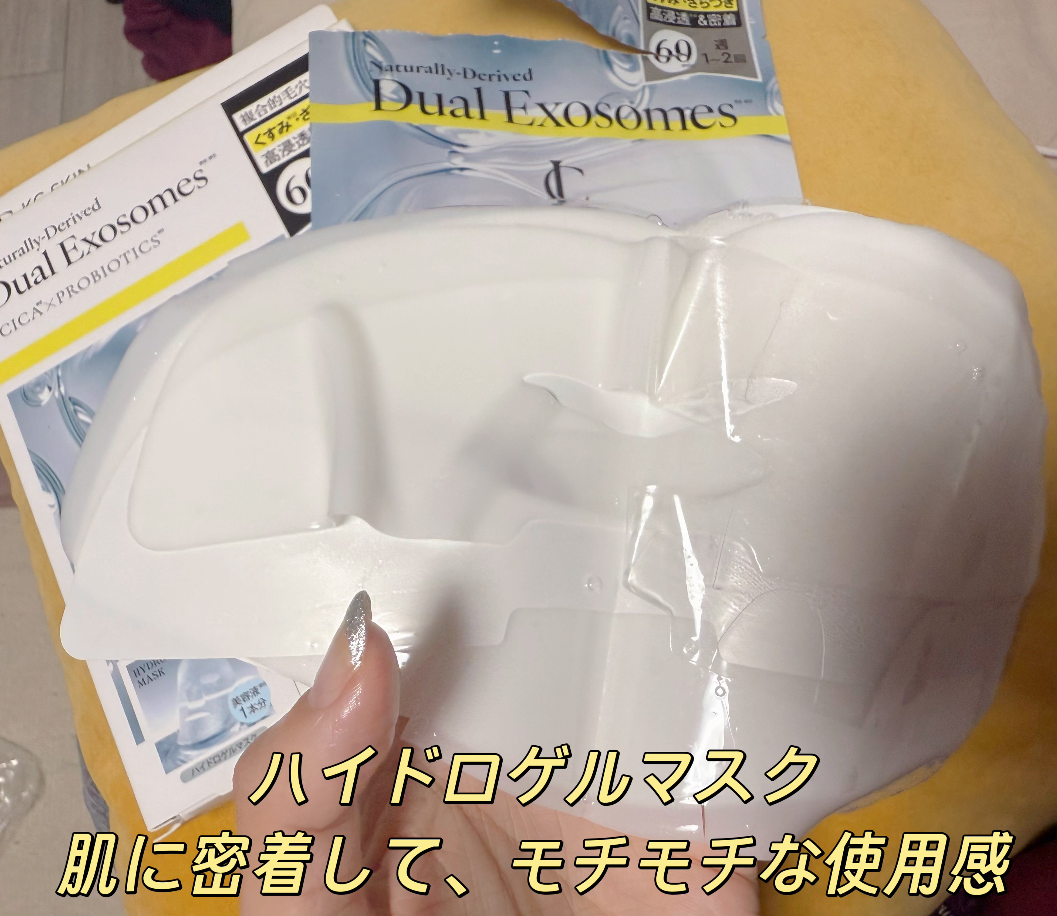 KC SKIN モイストクリアセラム/KC SKIN – Kristen Claire/美容液を使ったクチコミ（3枚目）