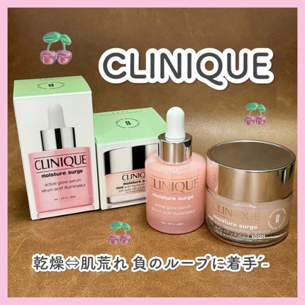 モイスチャー サージ ジェルクリーム 100H/CLINIQUE/フェイスクリームを使ったクチコミ(1枚目)