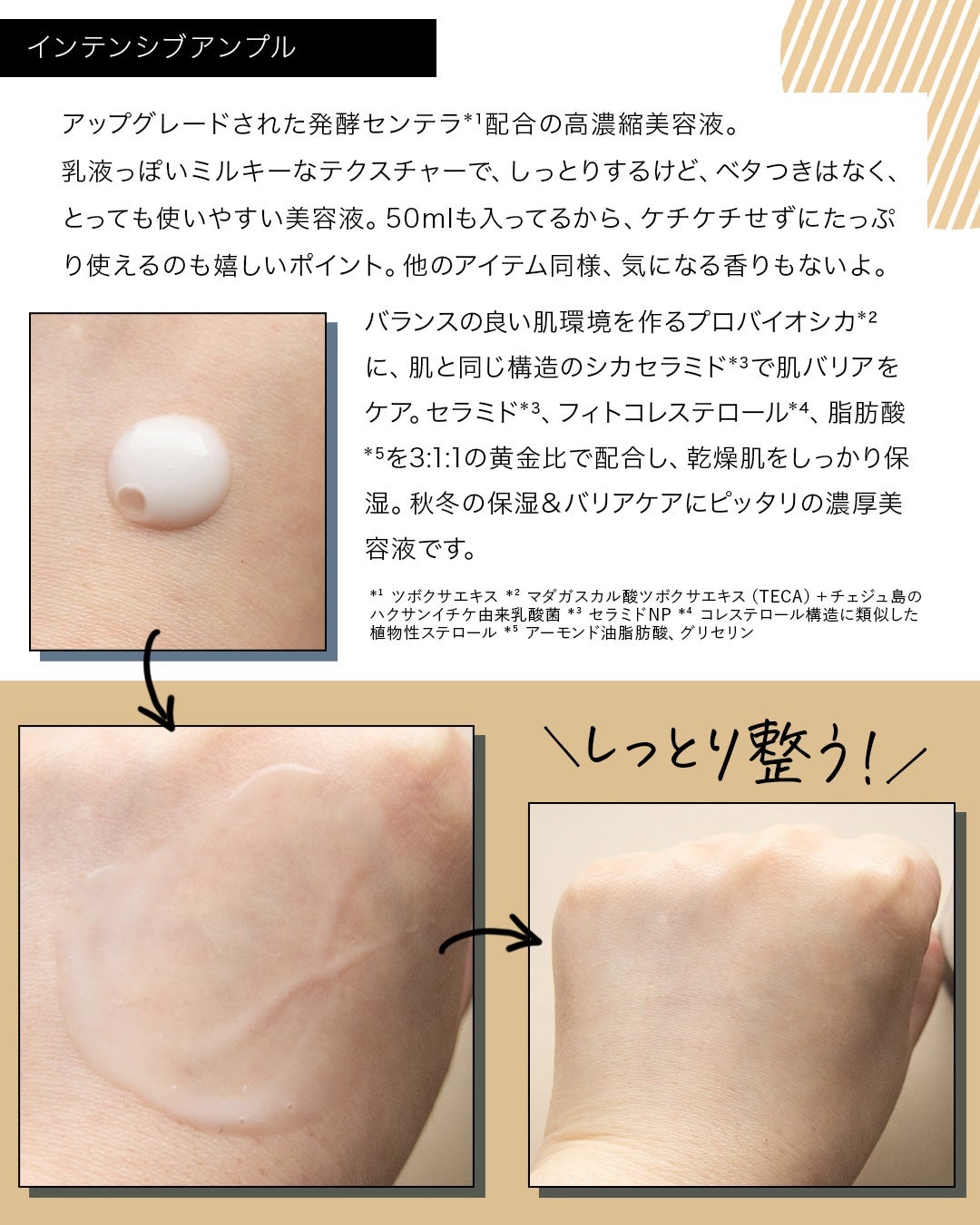 プロバイオシカ インテンシブ アンプル/SKIN1004/美容液を使ったクチコミ(6枚目)