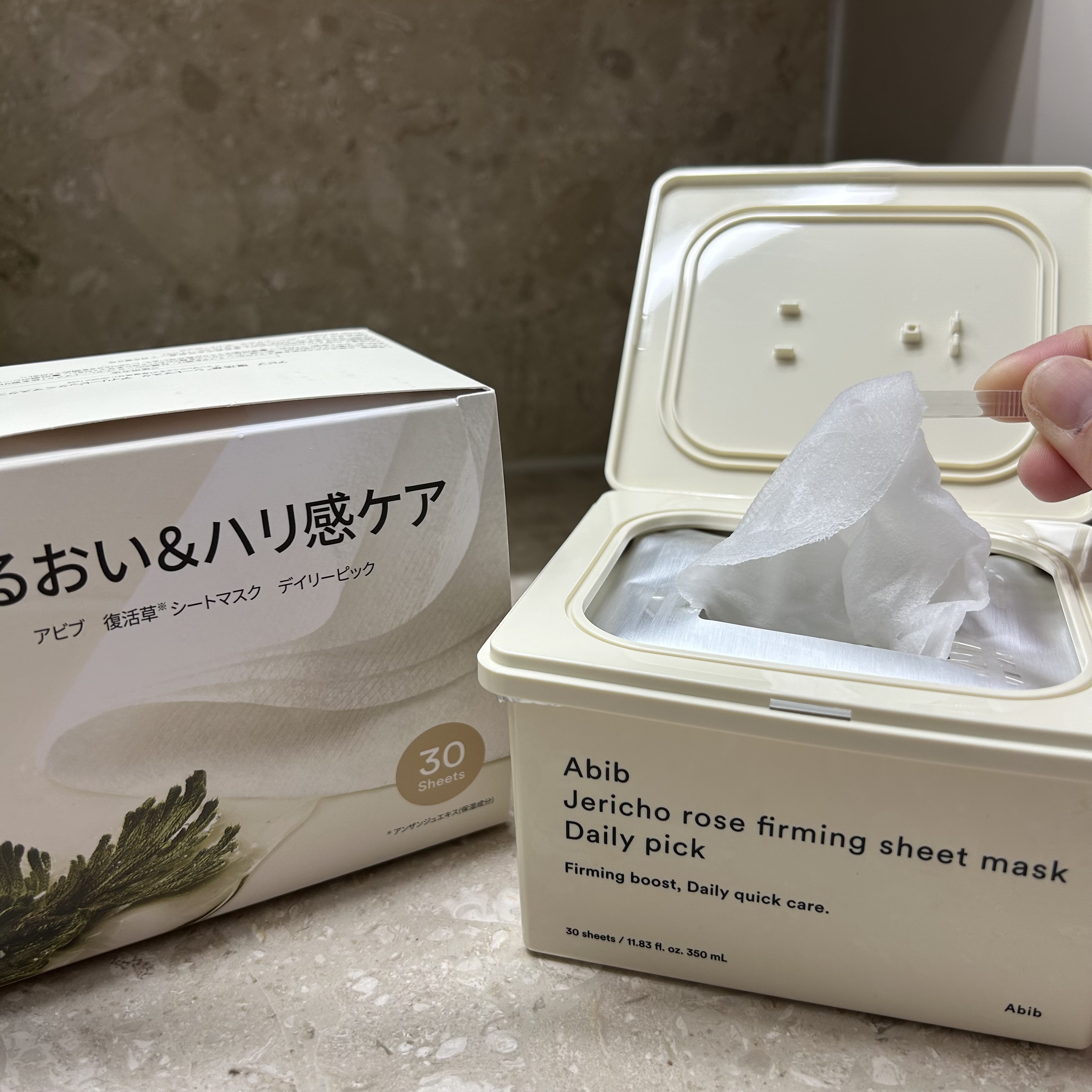 ❤︎Abib 復活草シートマスクデイリーピック❤︎

✼••┈┈••✼••┈┈••✼••┈┈••✼••┈┈••✼

11月1日発売の新商品!!
abibで大人気に復活草シリーズのマスクパックが大容量になって新発売❤︎
ひと足先に使ってみたの