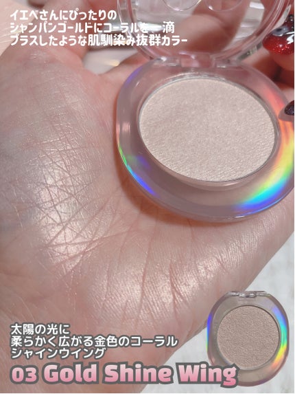 時空の歪み🌓韓国コスメ/イエベ秋 on LIPS 「ETUDE【Shootingbeamhighlighter】..」(4枚目)