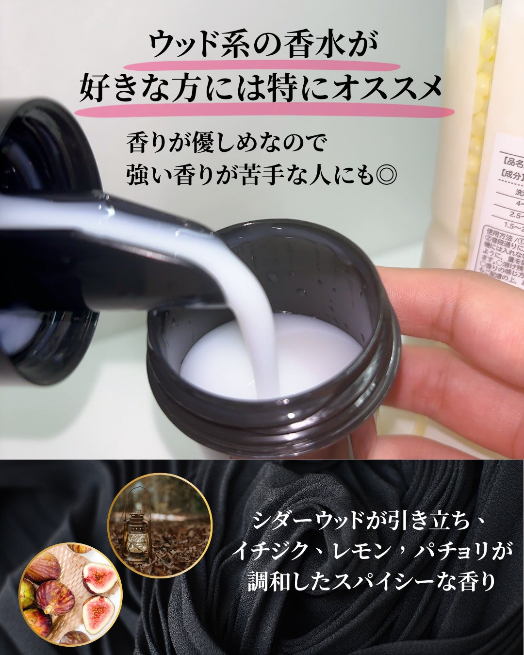 BLACK LABEL クラシック ロイヤル イチジクとシダーウッドの香り/arFUM/柔軟剤を使ったクチコミ(5枚目)