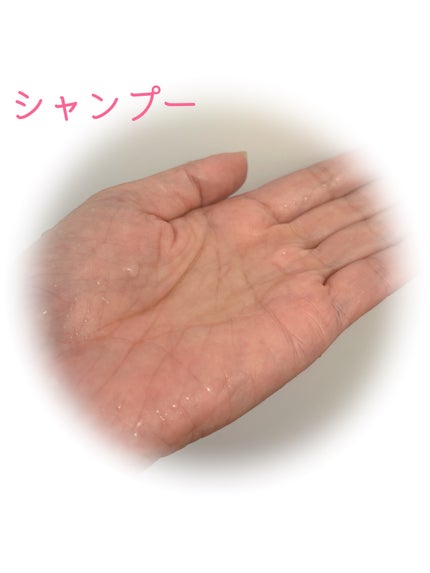 エアリーフロー シャンプー/トリートメント/サブリミック/サロンシャンプーを使ったクチコミ(2枚目)