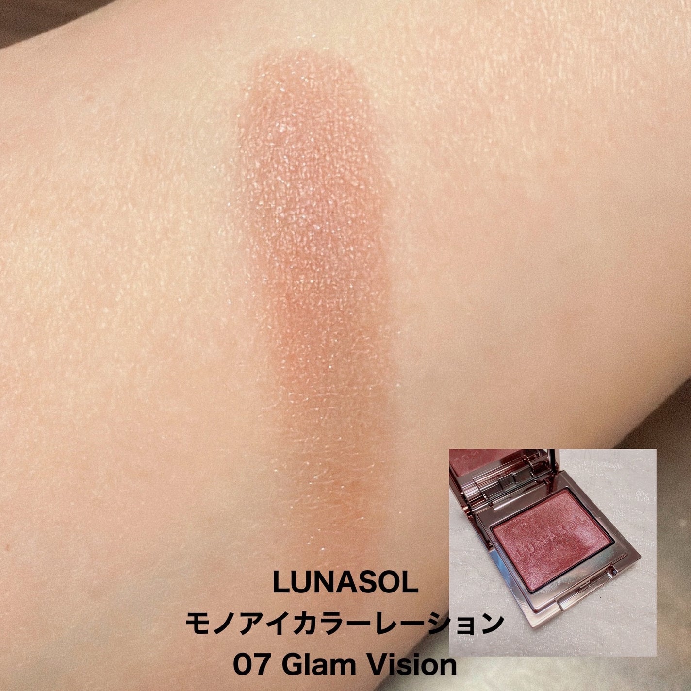 ケイト ザ アイカラー/KATE/単色アイシャドウを使ったクチコミ(3枚目)