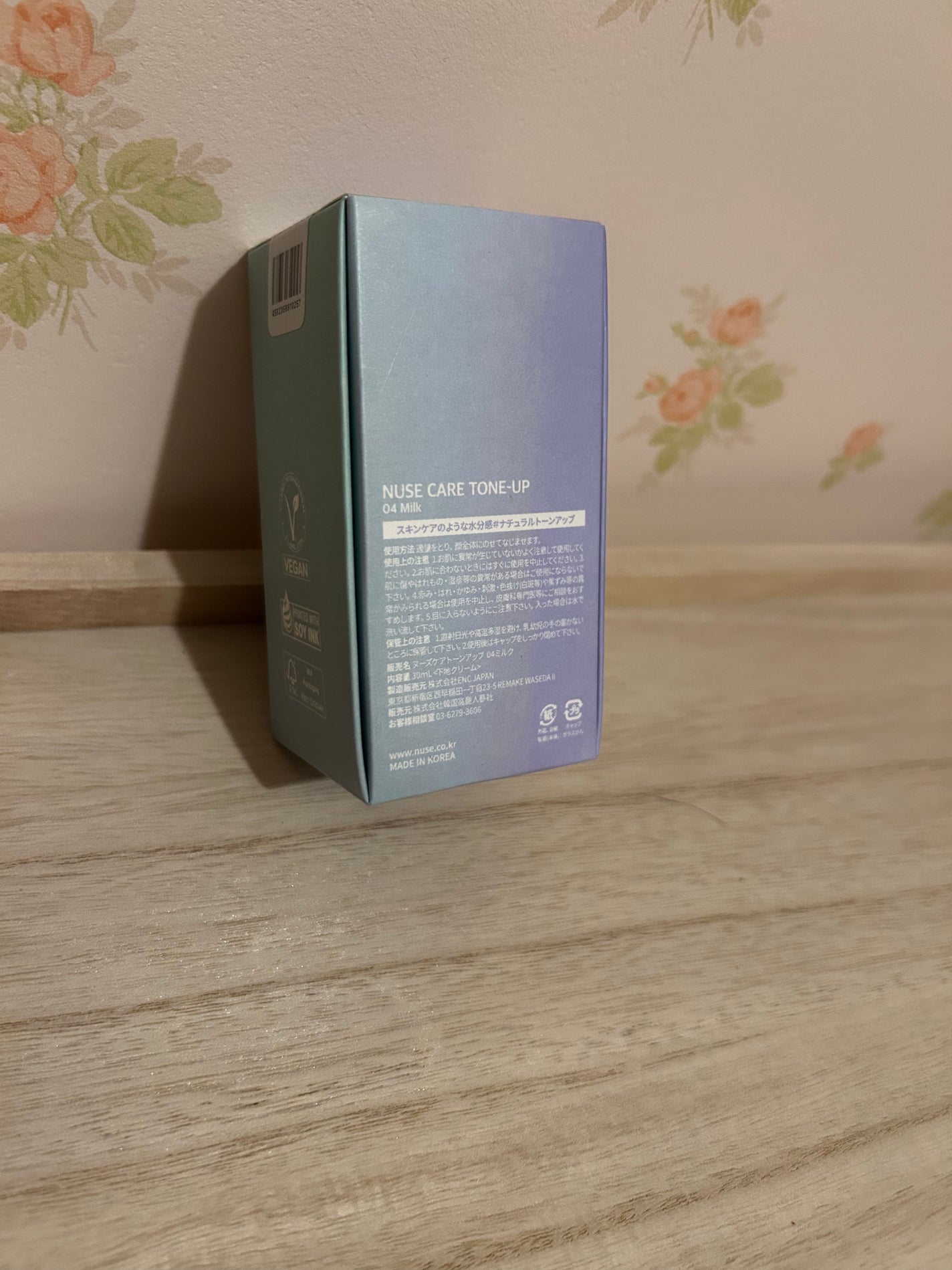 ケアトーンアップ/nuse/化粧下地を使ったクチコミ(2枚目)