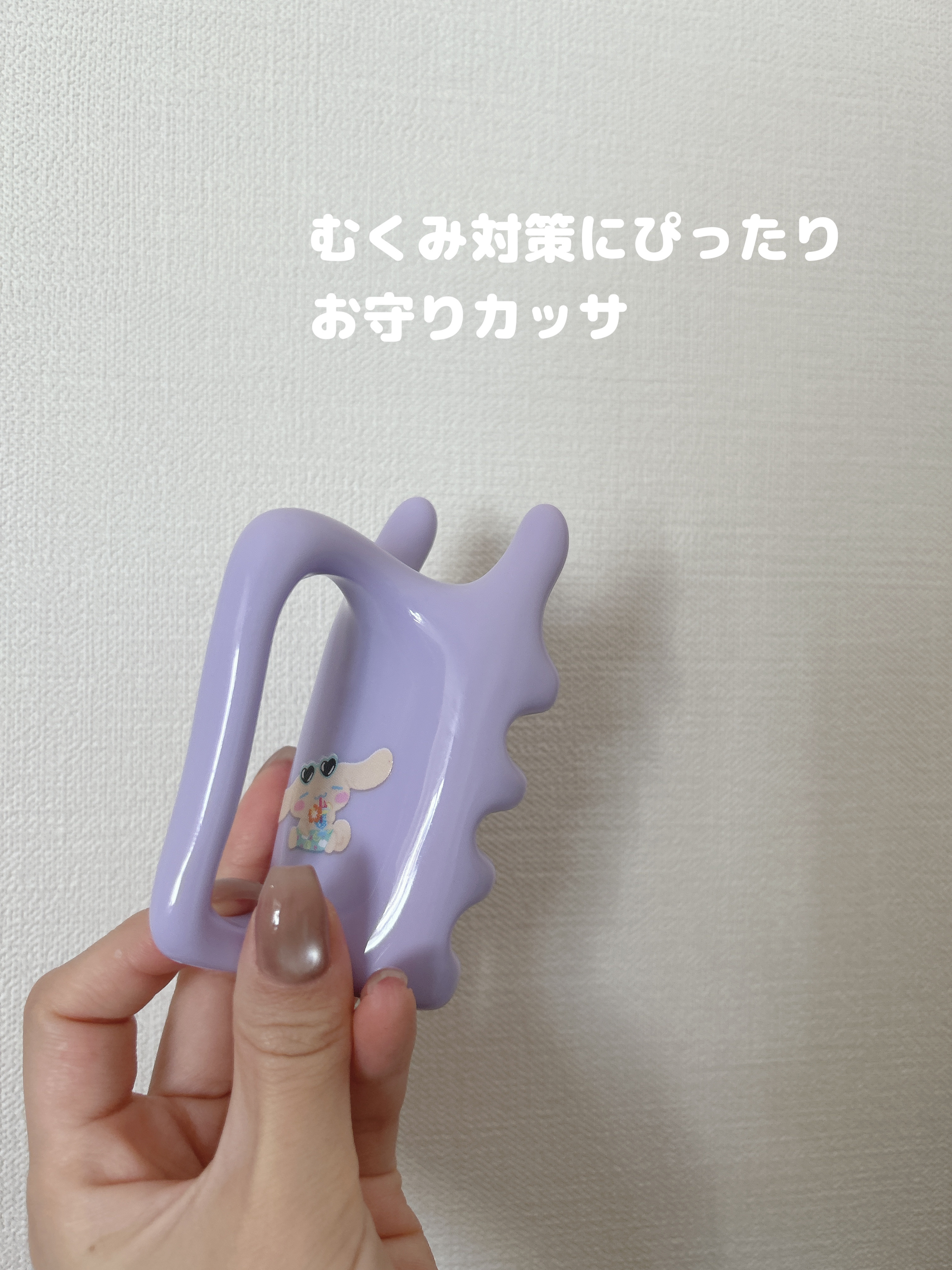 お友達のお土産にぴったり！！

✼••┈┈••✼••┈┈••✼••┈┈••✼••┈┈••✼

fillimilli
フェイス&ボディマッサージャー
1個


フェイスラインにぴたっと密着して使えるからめちゃくちゃ使いやすい！


#韓国コス