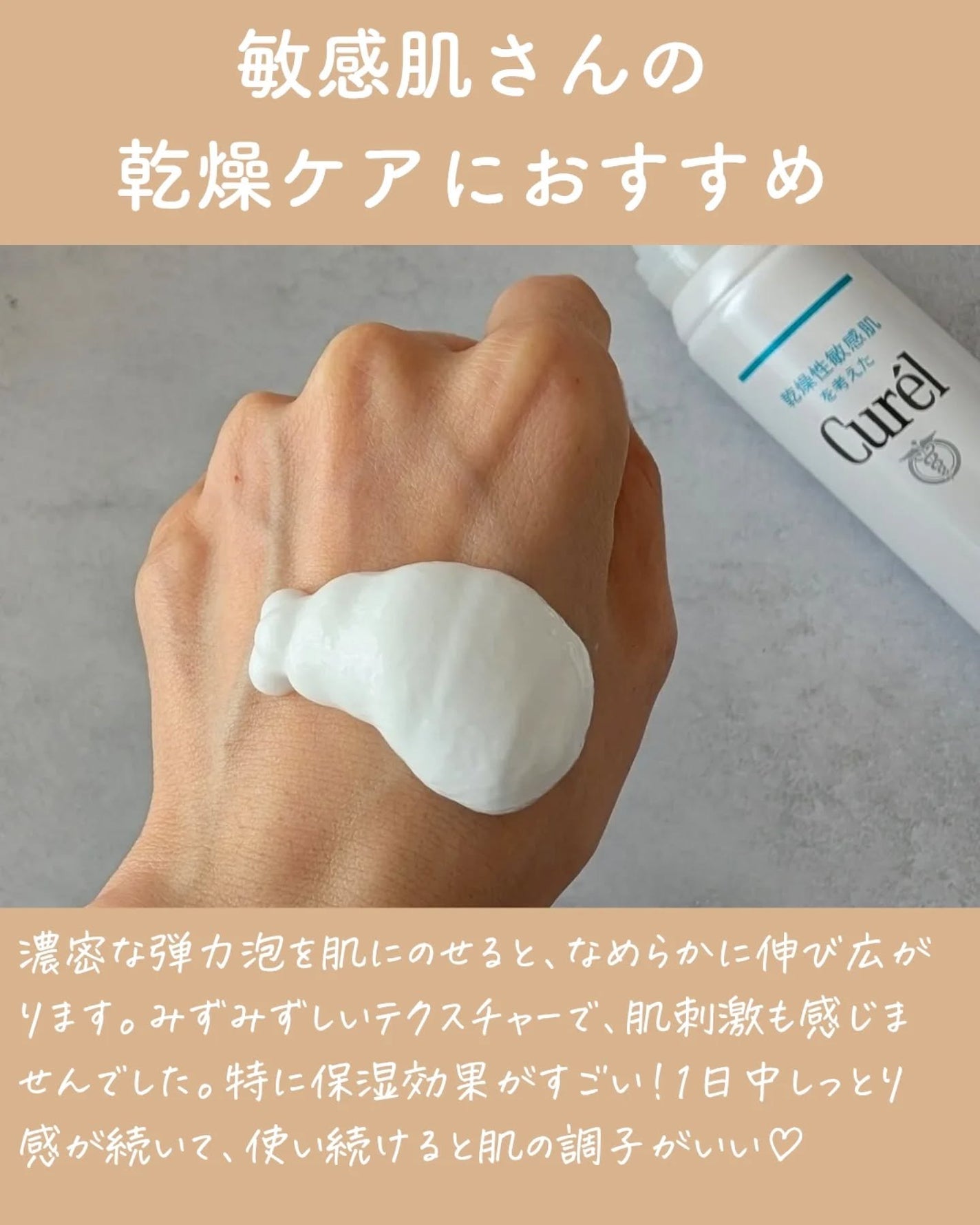 ソフィーナ iP ベースケア セラム<土台美容液>/SOFINA iP/美容液を使ったクチコミ(5枚目)