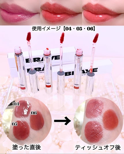 THIN GLOW TINT/BRAYE/口紅を使ったクチコミ(2枚目)