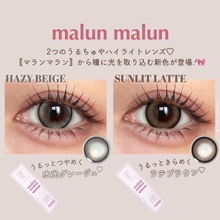 ãã©ã³ãã©ã³ ã¯ã³ããŒ/malun malun/ã¯ã³ããŒïŒïŒDAYïŒã«ã©ã³ã³ã䜿ã£ãã¯ãã³ãïŒ2æç®ïŒ