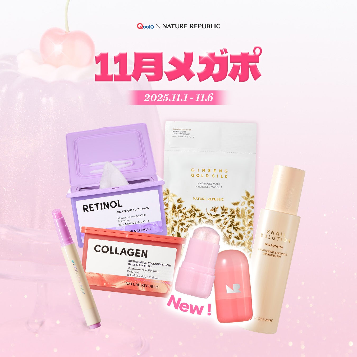 ネイチャーリパブリック公式アカウント on LIPS 「/もうすぐ💗11月メガポ\話題の新作やメガポ限定セット、人気&..」(1枚目)