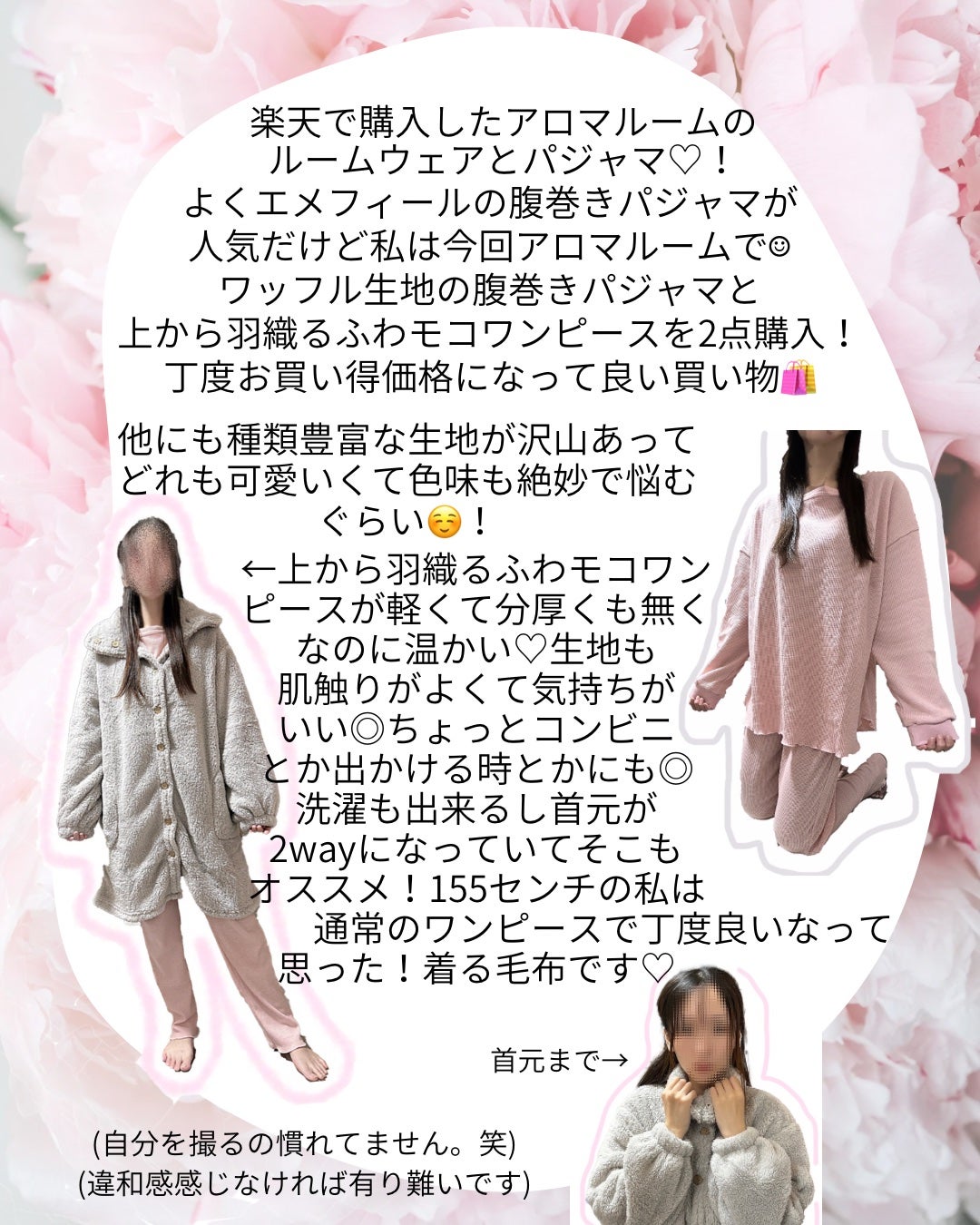 Aちゃん|コスメ美容♡ on LIPS 「最近グッと寒くなってきてしんどい😂私が愛用中の温活グッズです♡..」(4枚目)