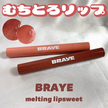 メルティングリップスウィート/BRAYE/口紅を使ったクチコミ(1枚目)