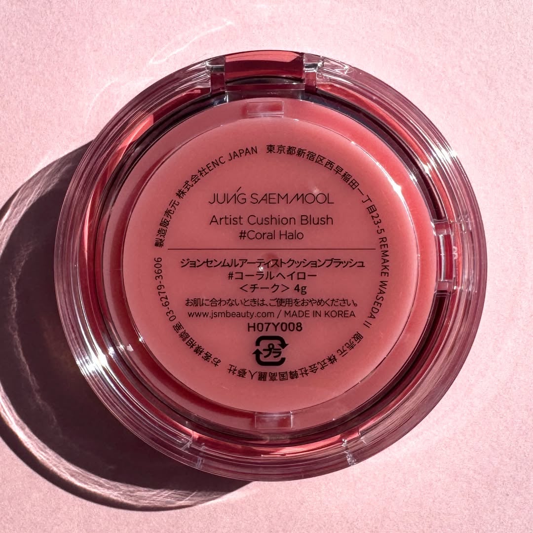 アーティストクッションブラッシュ/JUNG SAEM MOOL/リキッドチークを使ったクチコミ(8枚目)
