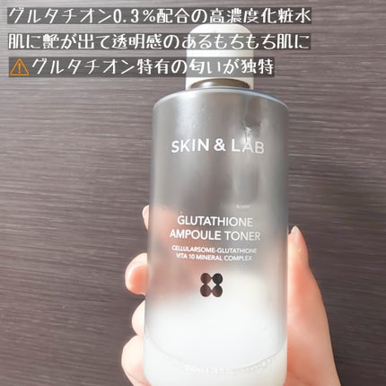 グルタチオンアンプルトナー/SKIN&LAB/化粧水を使ったクチコミ(2枚目)