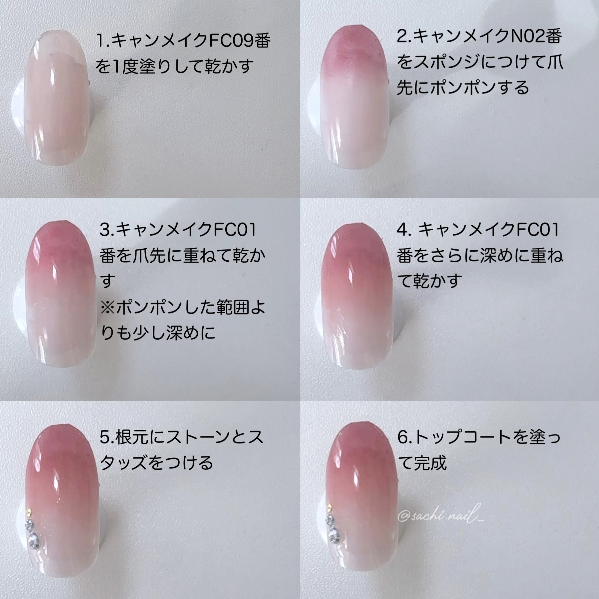 カラフルネイルズ/キャンメイク/マニキュアを使ったクチコミ（3枚目）