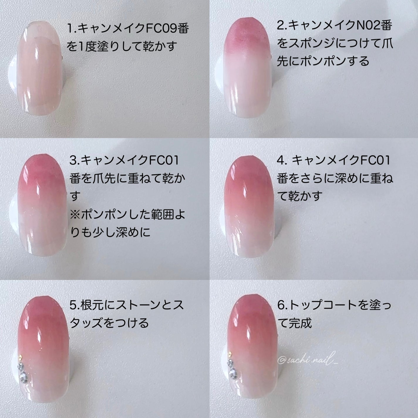 カラフルネイルズ/キャンメイク/マニキュアを使ったクチコミ(3枚目)