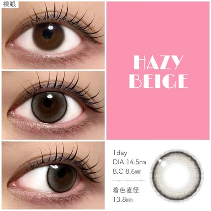 マランマラン ワンデー/malun malun/ワンデー(1DAY)カラコンを使ったクチコミ(2枚目)