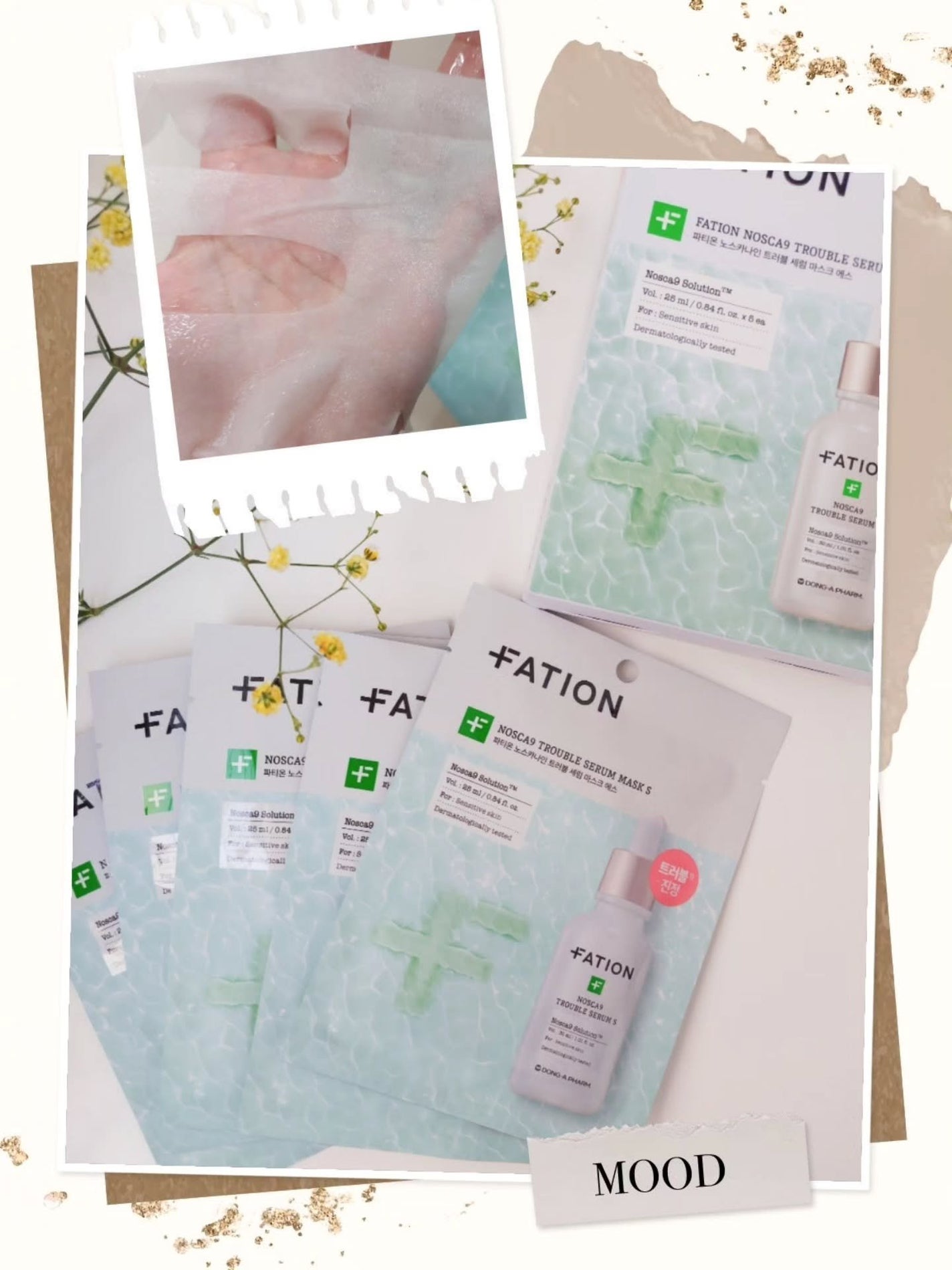 ノスカナイン T セラムマスク S/FATION/シートマスク・パックを使ったクチコミ(3枚目)