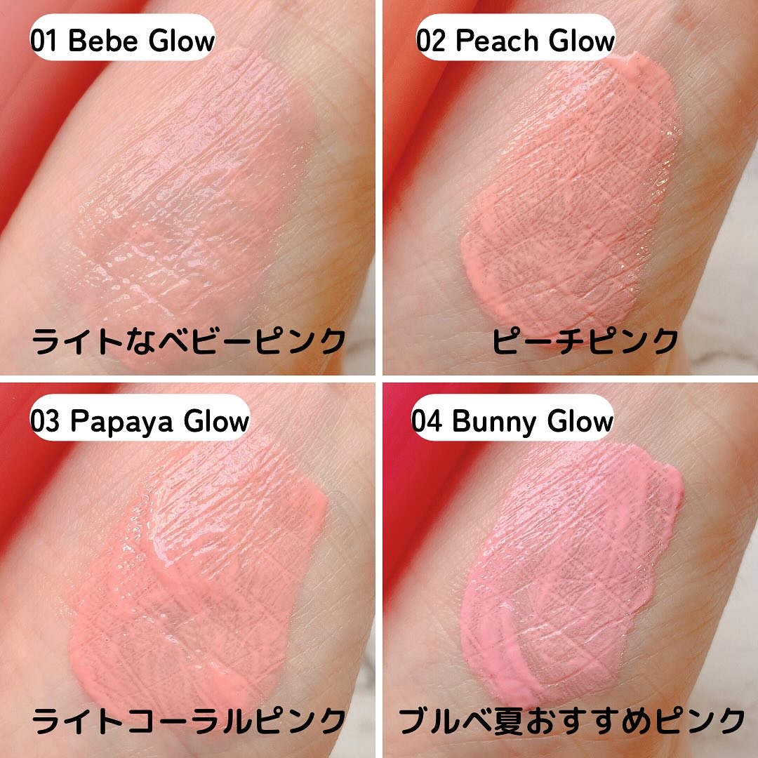 ハートウェアリングリキッドチーク/2aN/リキッドチークを使ったクチコミ（3枚目）