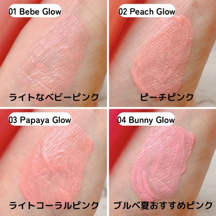 ハートウェアリングリキッドチーク/2aN/リキッドチークを使ったクチコミ(3枚目)