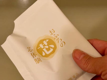 を使ったクチコミ(2枚目)