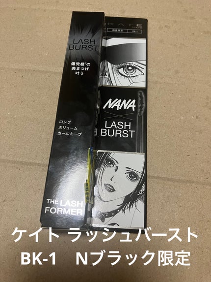 ケイト ラッシュバースト/KATE/マスカラを使ったクチコミ(1枚目)