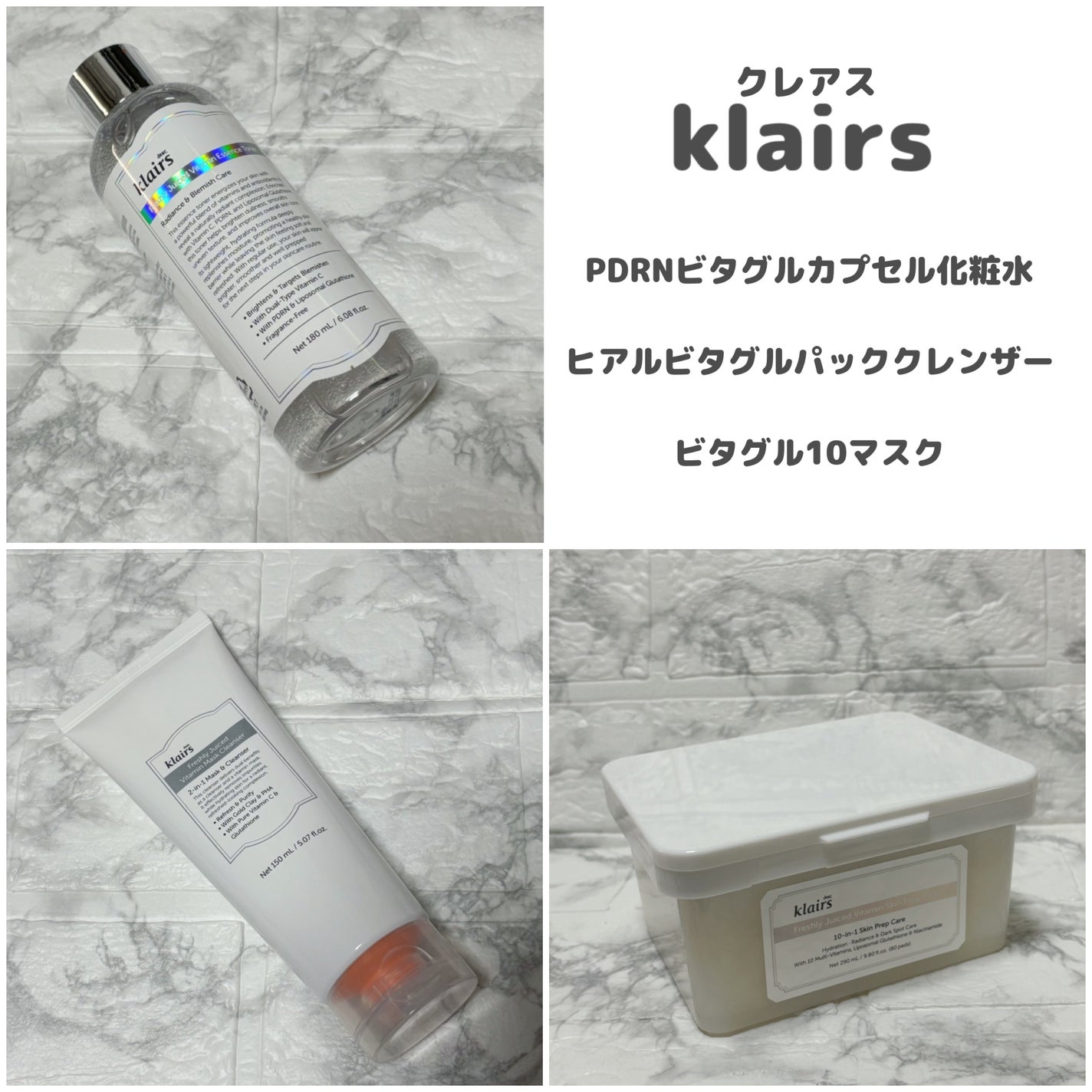 PDRN ビタグル カプセル 化粧水/Klairs/化粧水を使ったクチコミ(1枚目)