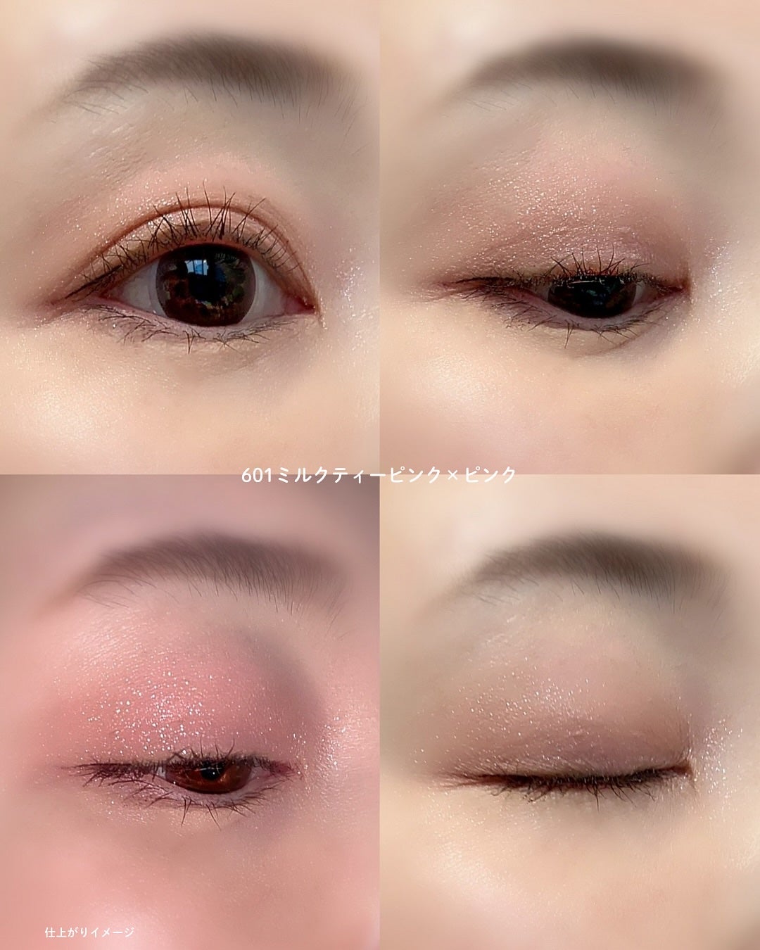 アイシャドウDUO/チャコット・コスメティクス/アイシャドウパレットを使ったクチコミ(7枚目)