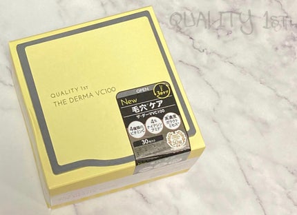 ザ・ダーマ VC100/クオリティファースト/シートマスク・パックを使ったクチコミ(1枚目)