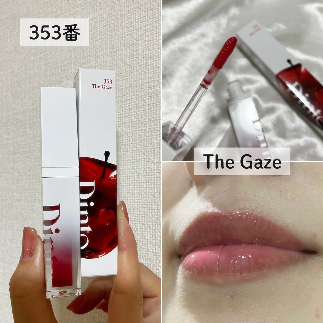 ブラーグロイリップティント/Dinto/リップティントを使ったクチコミ(6枚目)