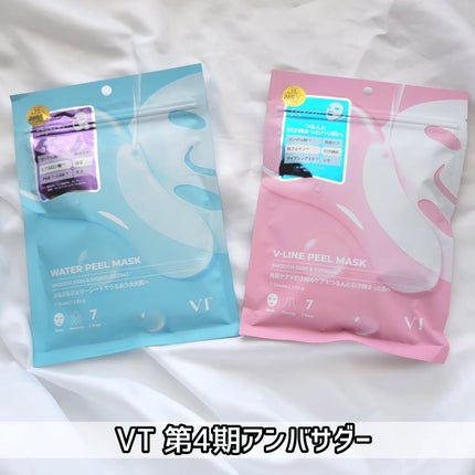 WATER PEEL MASK/VT/シートマスク・パックを使ったクチコミ(6枚目)