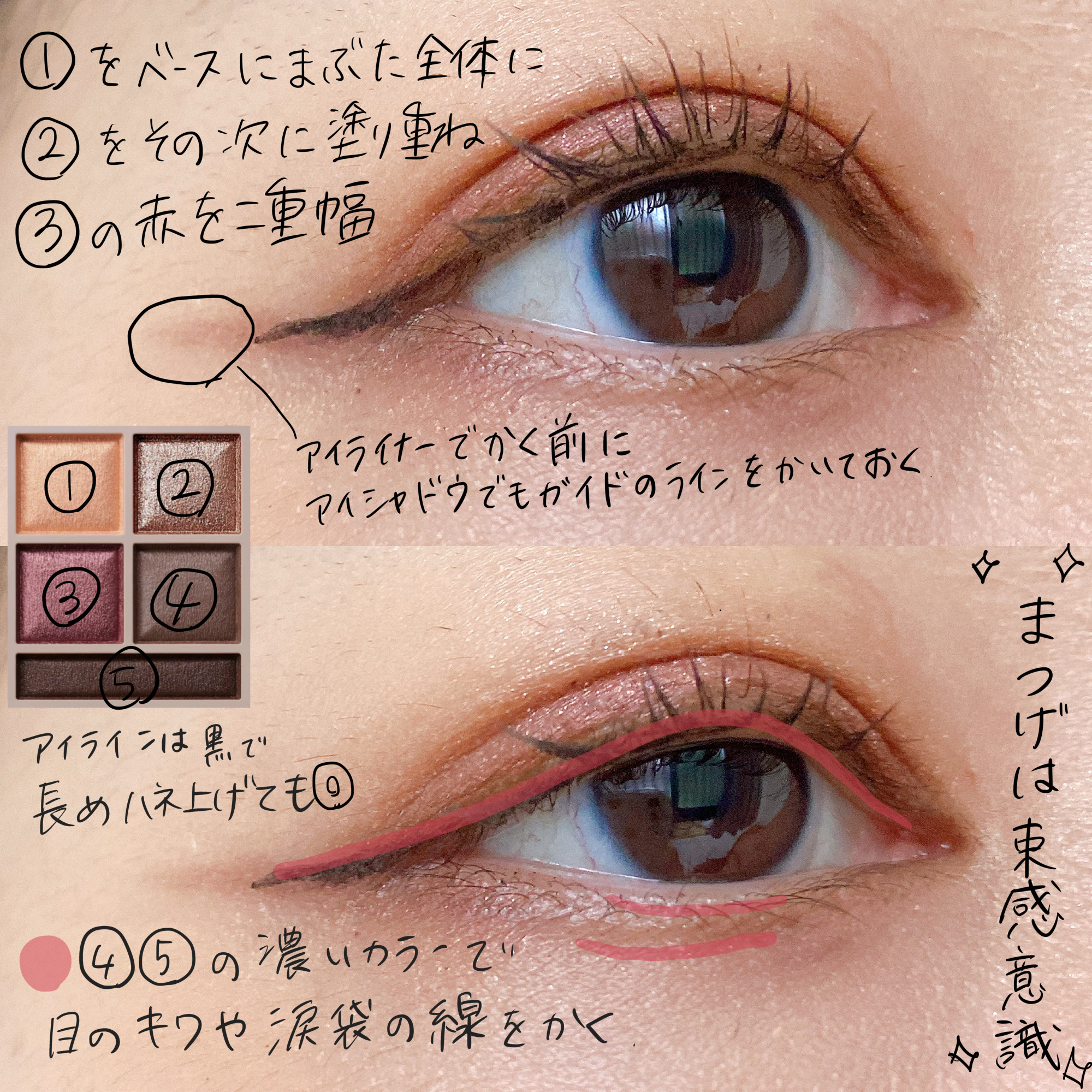 パノラマデザイン アイパレット/Visée/アイシャドウパレットを使ったクチコミ（3枚目）